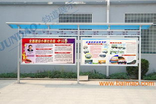 健康教育宣傳欄 企業(yè)宣傳欄模版與虛擬現(xiàn)實應(yīng)用的結(jié)合