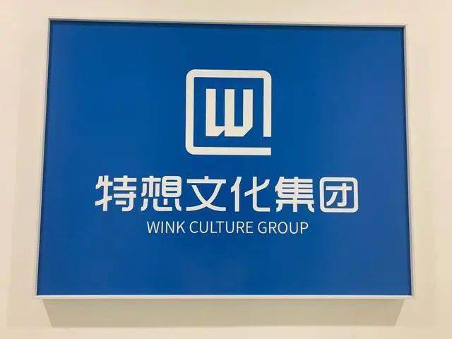 特想文化集團(tuán)雪峰印象系列產(chǎn)品獲業(yè)界廣泛關(guān)注及青睞