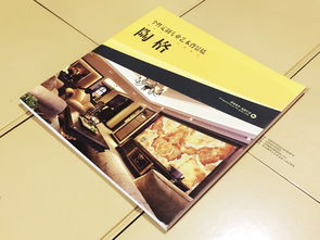 專業(yè)家具家居與宗教用品畫冊設(shè)計(jì)，百鉑文化助力成都品牌傳播